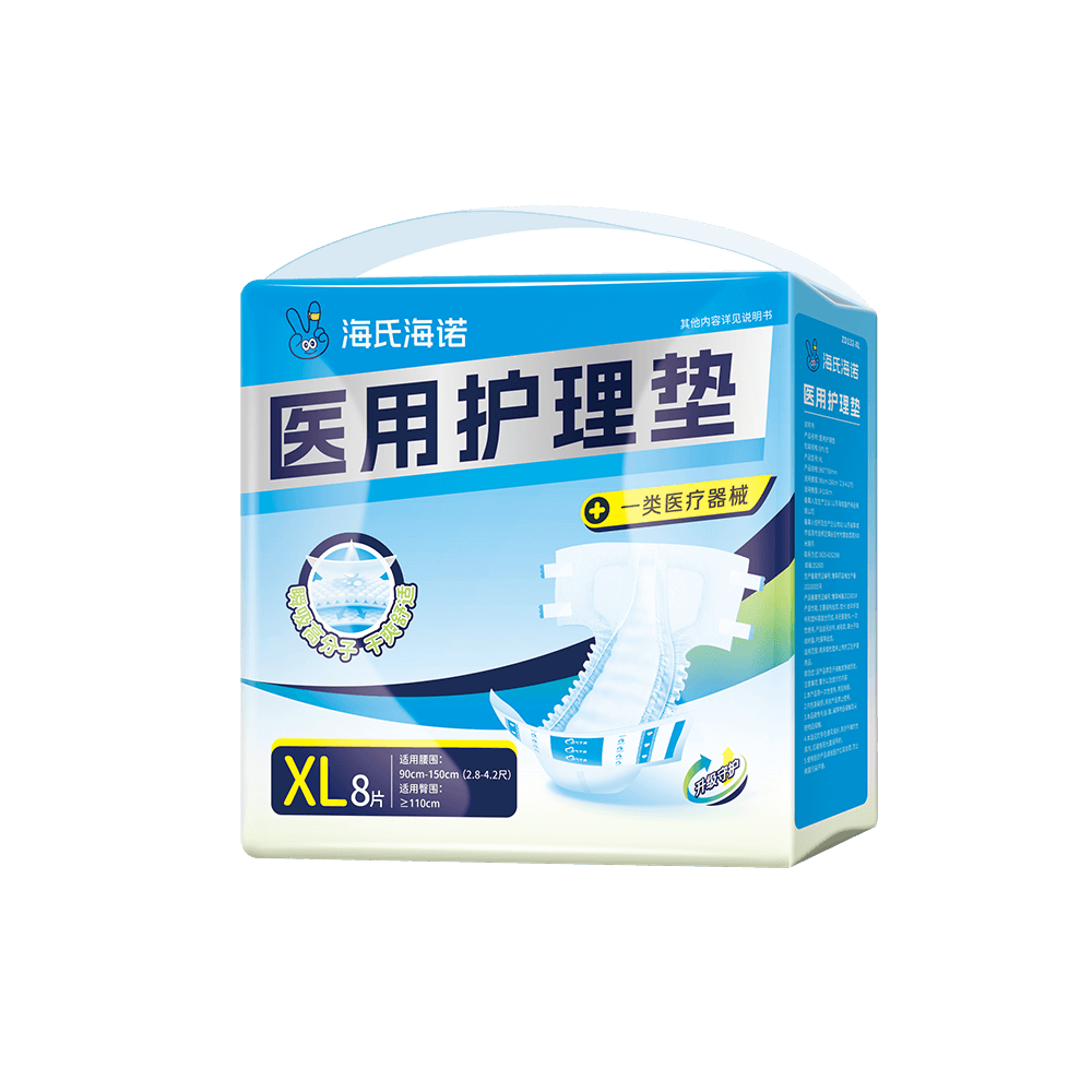z6尊龙 ZD132-XL医用护理垫8片袋   3K 最终